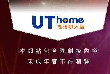洪爺影城-影片中心本網站包含限制級內容，未成年不得瀏覽