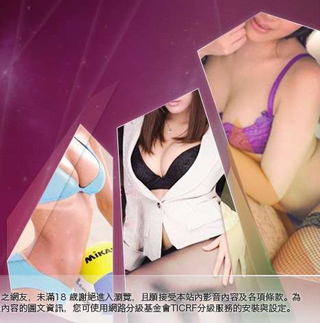 洪爺影城-影片中心大胸部美女圖